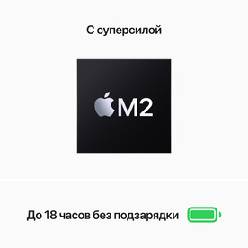 MacBook Air 13.6″ 2022 512Gb Midnight (MLY43)