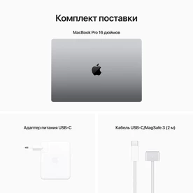 MacBook Pro 16.2″ 2023 Apple M2 Pro 512Gb Space Gray (MNW83)