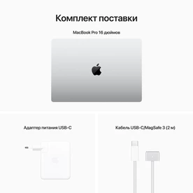 MacBook Pro 16.2″ 2023 Apple M2 Pro 1TB Silver (MNWD3)