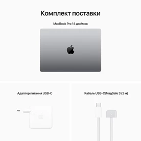 MacBook Pro 14.2″ 2023 Apple M2 Pro 512Gb Space Gray (MPHE3)