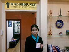 KAZ-SHOP.NET отзывы клиентов